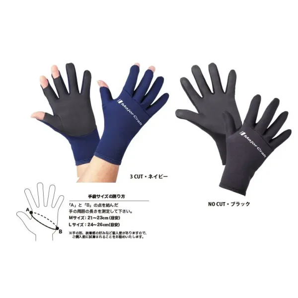 Guantes MAJOR CRAFT Titanium Coat Talla L