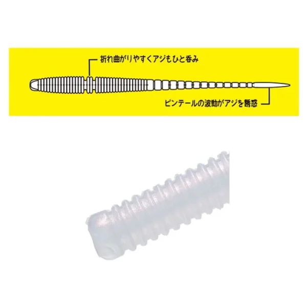 Vinilo MAJOR CRAFT Para Worm Aji Pin